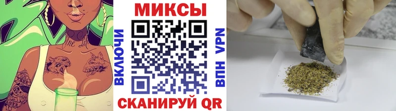 БУТИРАТ GHB Кизилюрт