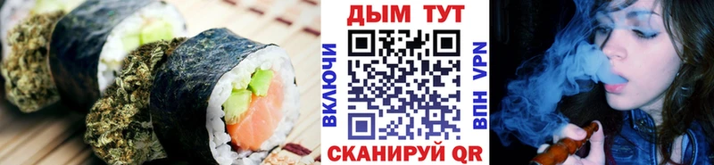 Еда ТГК конопля  Кизилюрт 
