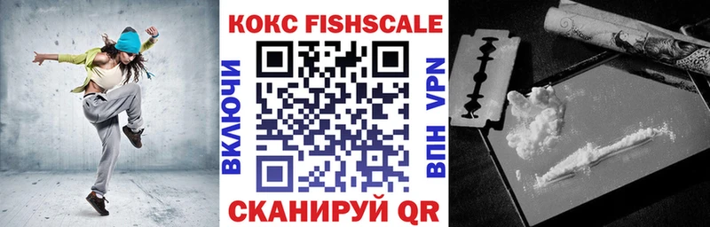 МЕГА зеркало Кизилюрт COCAIN Columbia