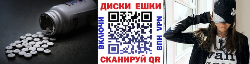 ЭКСТАЗИ таблы Кизилюрт