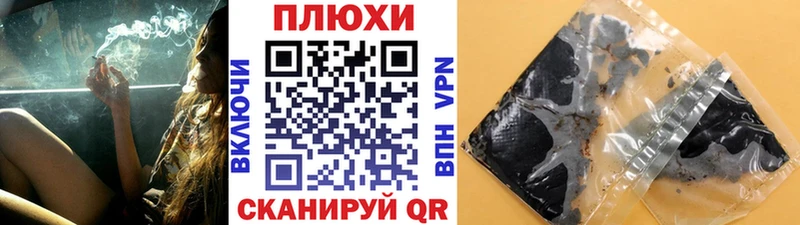 ГАШИШ хэш Кизилюрт