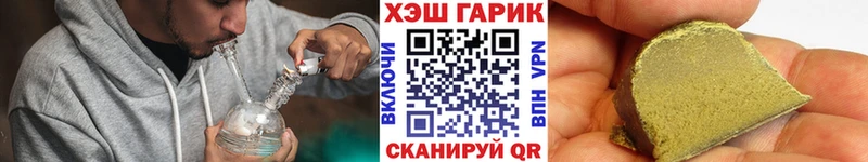 ГАШ Premium  закладки  Кизилюрт 