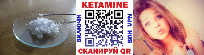 сколько стоит  Кизилюрт  Кетамин ketamine 