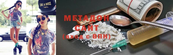 герыч Болотное