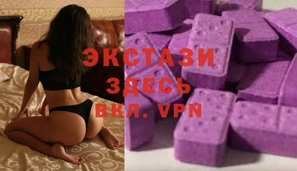 мескалин Зеленокумск