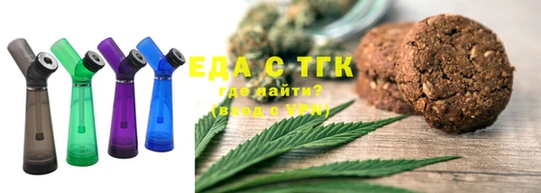 мескалин Зеленодольск