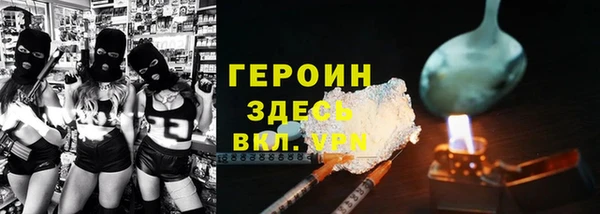 мескалин Зеленокумск