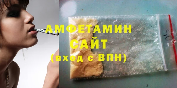 мескалин Зеленодольск