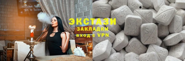 мескалин Зеленодольск