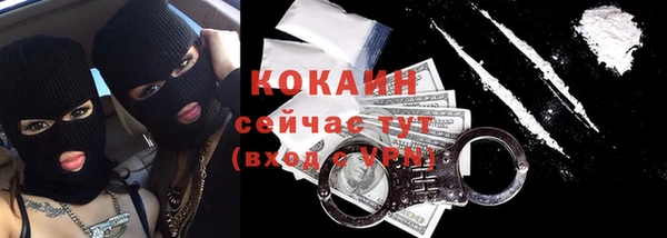мескалин Зеленокумск