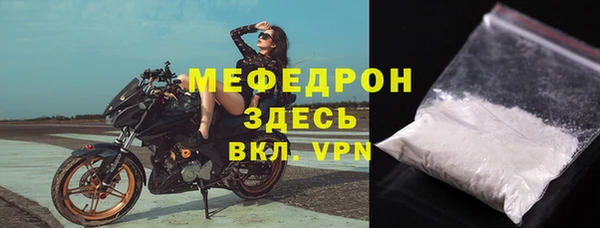 меф Зерноград