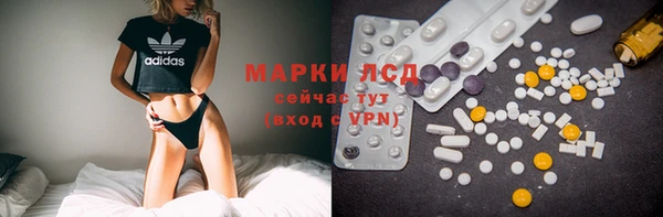 мескалин Зеленодольск