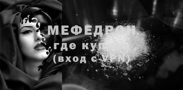 меф Зерноград