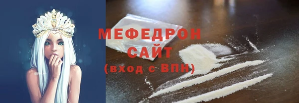 мескалин Зеленодольск