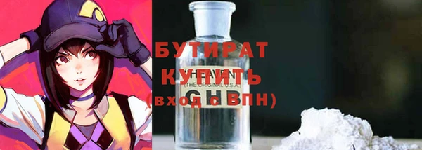 мескалин Зеленокумск