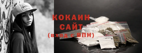 мескалин Зеленодольск