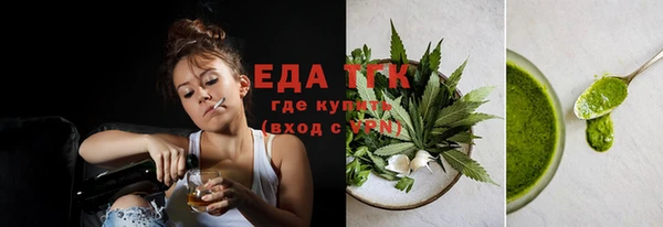 мескалин Зеленокумск