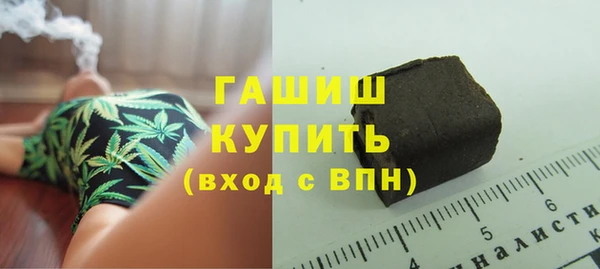 меф Зерноград