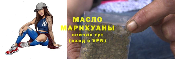 мескалин Зеленокумск
