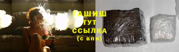 мескалин Зеленокумск