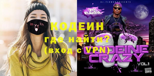 мескалин Зеленокумск