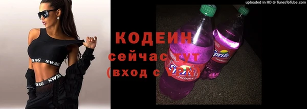 меф Зерноград