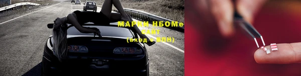 мескалин Зеленокумск