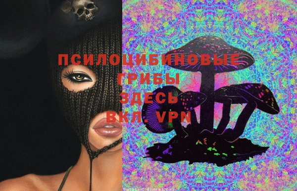 мескалин Зеленокумск