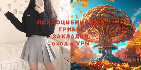 меф Зерноград