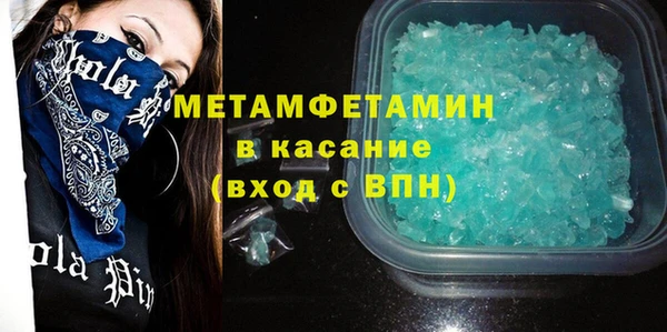 бошки Болохово