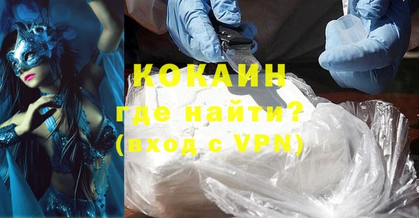меф Зерноград