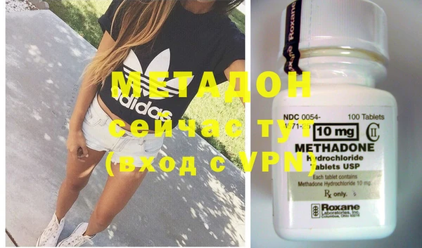 мескалин Зеленокумск