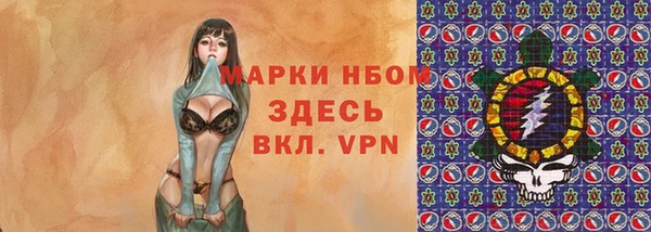 мескалин Зеленокумск