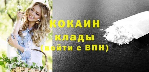 мескалин Зеленодольск
