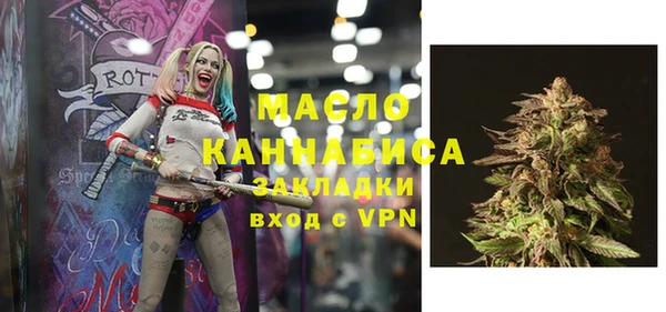 мескалин Зеленодольск