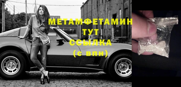 мескалин Зеленокумск