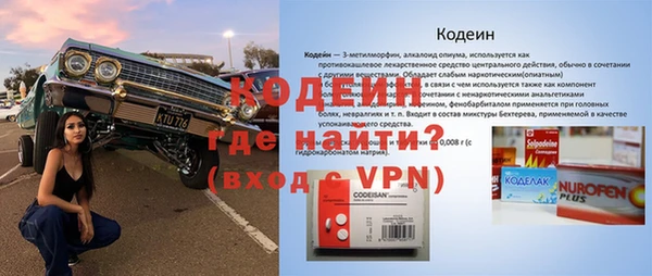 мескалин Зеленокумск