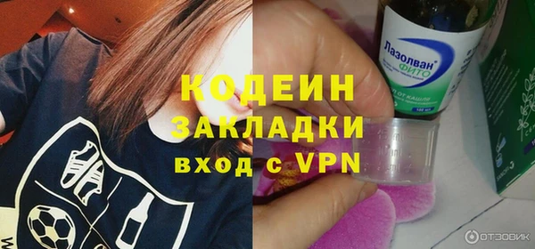 мескалин Зеленодольск