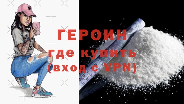 мескалин Зеленокумск