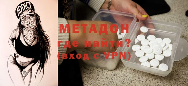 мескалин Зеленодольск