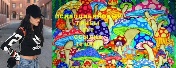 мескалин Зеленодольск