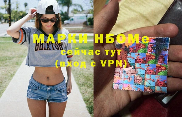 мескалин Зеленодольск