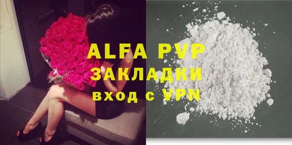 меф Зерноград