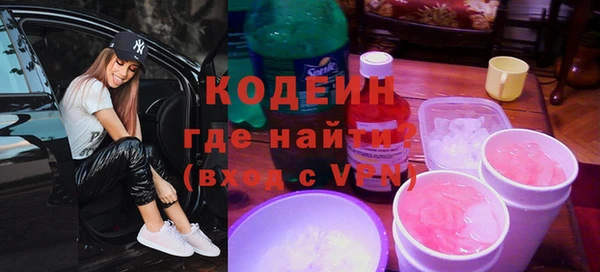 меф Зерноград