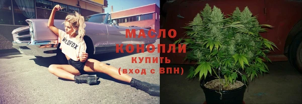 меф Зерноград