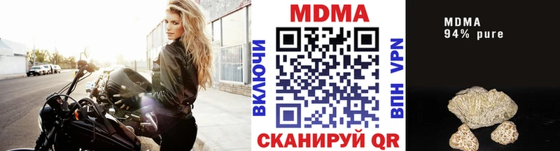 МДМА молли  Кизилюрт 