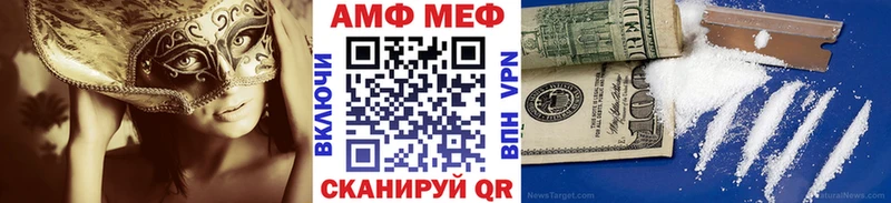 OMG маркетплейс Кизилюрт Метамфетамин витя
