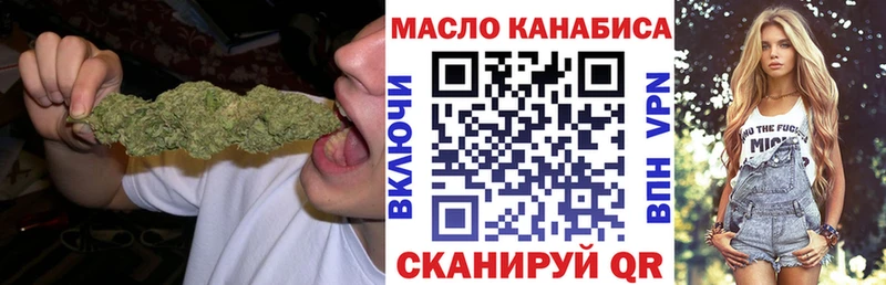 Дистиллят ТГК вейп  закладка  мориарти формула  Кизилюрт 